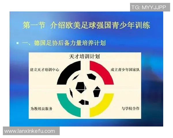 足球明星为何稀少背后的原因与培养体系的深层次探讨